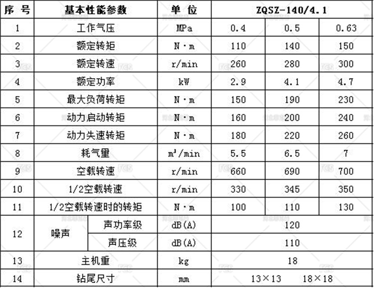 带水印140.jpg
