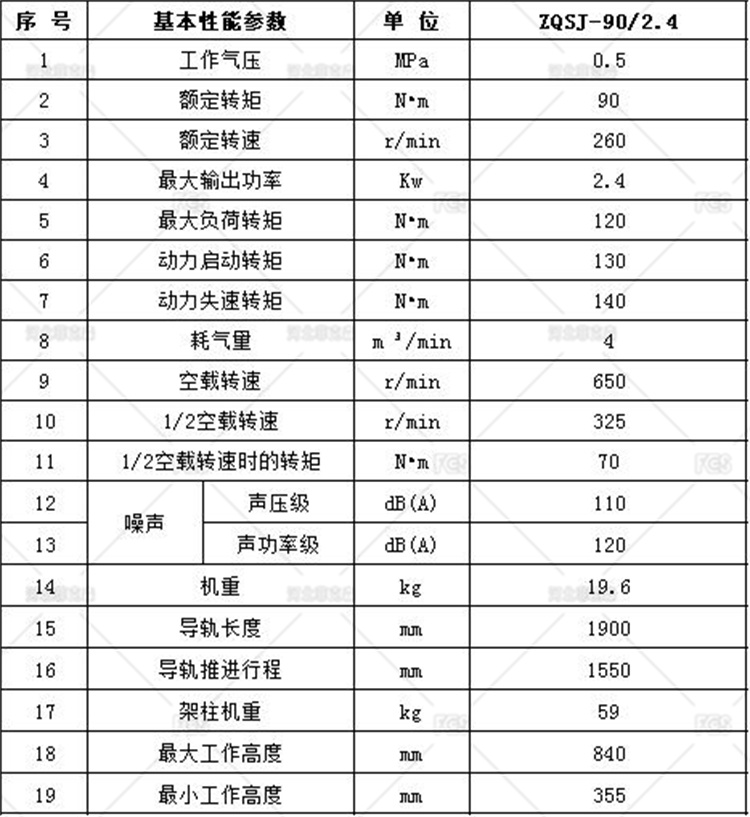 带水印90.jpg